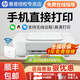惠普（HP）1212/2332/2729彩色打印機學(xué)生無線家用辦公復(fù)印掃描噴墨一體機小型照片A4紙 1212+小白盒【單打印+手機無線打印】 套餐一（單黑色可加墨+黑色墨水3瓶+大禮包）