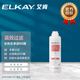 艾肯ELKAY純水機凈水器EFR2400D濾芯 cf/cb/ ro家用凈水器過(guò)濾器廚房直飲超濾機配件 EFR2400D-2400ro濾芯（3號濾芯）