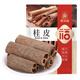 塞翁福 桂皮50g 香辛料 大料肉桂香料鹵料火鍋底料調味品干貨