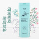 韓金靚洗發(fā)水植物潤養修護柔順燙染受損深層滋養干枯護色洗頭膏男女 潤養護理洗發(fā)水200ml
