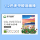 青竹畫材油畫棒蠟筆易上色炫彩棒彩筆兒童幼兒學(xué)生畫畫繪畫文具 彩色美術(shù)用品幼兒開學(xué)畢業(yè)禮物 12色-mini油畫棒
