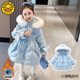 G.duck小黃鴨女童艾莎羽絨服冬裝2025新款兒童冰雪奇緣外套保暖加長(cháng)加厚 冰雪藍 130cm