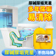 萬(wàn)暢馬桶尿堿溶解劑家用廁所尿漬尿垢疏通清理管道疏通融通劑除垢劑 三代尿堿溶解劑600g