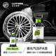 綠田（LUTIAN）家用洗車(chē)泡沫噴壺神器pa壺打氣高壓式霧化清潔噴霧器 暴雪F50 霧化PA兩用壺