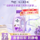 金紡薰衣草衣物護(hù)理劑防靜電持久留香家庭衣物護(hù)理瓶裝通用型 【嘗鮮裝】薰衣草護(hù)理劑950g