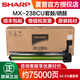 夏普原裝MX-238CU硒鼓AR-2048 2348SV 2648 3148NV 201SV套鼓 MX-238CU 套鼓