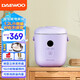 大宇（DAEWOO）小型家用智能預約 韓國電飯煲迷你電飯鍋小便攜宿舍1-2人食FB12 香芋紫 1.2L