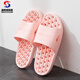 鞋底有洞的浴室帶孔拖鞋男士洗澡浴室內漏水拖鞋女夏季防滑鏤空按摩厚底居家酒店涼拖家用 粉色 36-37 適合35-36