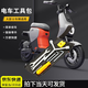 SMVP電動(dòng)車(chē)維修工具箱隨車(chē)工具包拆卸套裝摩托車(chē)配件應急套筒扳手組合 電動(dòng)車(chē)修車(chē)工具【八件套】