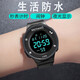 瑜品佳  電子手表男孩女孩兒童韓版簡(jiǎn)約初高中學(xué)生鬧鐘夜光運動(dòng)多功能表 電子手表【黑色】