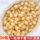 岳漢堂嫩滑肌細毛孔 藥房直售 左旋VC精華維C精華液 院線品質(zhì) 50粒裝