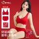 都市麗人本命年蛇年女紅色內(nèi)衣套裝無痕無鋼圈新娘結(jié)婚新年禮物無尺碼文胸 無痕內(nèi)衣+無痕內(nèi)褲 均碼