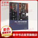文化 創(chuàng)意產(chǎn)業(yè)與城市更新