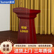 盛浪演講臺(tái)主席臺(tái)桌會(huì)議桌發(fā)言席講臺(tái)講桌貼木皮匯報(bào)臺(tái)1150*680*420mm