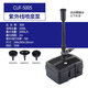 森森（SUNSUN）CUF-2500魚(yú)池噴泉帶過(guò)濾泵室外造景帶UV燈過(guò)濾一體小型魚(yú)池過(guò)濾器 CUF-5005紫外線(xiàn)噴泉泵