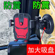 麥克拉侖車載手機支架吸盤式前擋玻璃汽車手機架大貨車挖掘機鏟車專用防震 鋼鐵俠紅色款手機支架