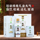 濟供茅臺鎮醬香型白酒整箱純糧食原漿老酒供銷(xiāo)社合作醬酒禮盒裝坤沙酒 53度 500mL 2瓶