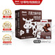 甘蒂牧場(chǎng)（MUH）丹麥原裝進(jìn)口巧克力味牛奶200ml*12盒  整箱裝 乳制品非飲料 網(wǎng)紅 巧克力味牛奶12盒/箱