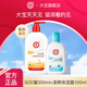 大寶SOD蜜霜乳液滋潤保濕家庭裝護(hù)膚品面部共享囤貨裝身體乳秋冬潤膚 sod蜜300ml+清爽保濕露100ml