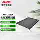 APC AR8122BLK  機(jī)柜托盤  承重114kg黑色