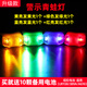 【鳳恩】自行車燈青蛙燈夜騎警示尾燈LED彩燈兒童滑板車平衡車爆閃車前燈單車配件 青蛙燈【黃+綠+藍+紅】送10顆電池