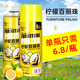 卡嘉易 檸檬百麗珠真皮革護(hù)理劑木地板精油家具護(hù)理噴蠟保養(yǎng)上光清潔劑 檸檬百麗珠 450ml 2瓶