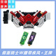 元族現(xiàn)貨假面騎士W腰帶雙騎驅(qū)動器國產(chǎn)DX記憶體日語音效變身器 日語原聲W腰帶疾風(fēng)+王牌