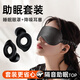 卡恩歐【助眠神器】耳塞防噪音睡覺專用睡眠超強(qiáng)隔音不傷耳小耳道適用男女打鼾打呼嚕防吵高中學(xué)生學(xué)習(xí)午休 黑耳塞+黑眼罩【助眠套裝】
