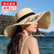 夏季帽子女防曬帽遮陽(yáng)帽大帽檐太陽(yáng)帽草帽沙灘帽旅游海邊戶(hù)外 字母款大草帽【米色】
