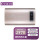 村田（citin）CTD30B36電熱水器搪瓷30升超薄雙膽數(shù)顯 遙控30L儲水式防電墻速熱電熱水器 30L 5000W 金色
