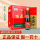 西鳳酒 綠瓶 500ml鳳香型白酒 西鳳口糧酒 55度 500mL 6瓶 盒裝
