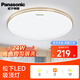 松下（Panasonic）led吸頂燈客廳餐廳大燈臥室房間書房陽(yáng)臺(tái)吸頂燈具走廊過道燈頂燈 雙金色飾帶 圓形 24W HHXQ2059L