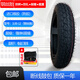路霸金盾王電動(dòng)三輪車(chē)輪胎3.00/3.50/3.75/4.00-12加厚耐磨載重鋼絲內外胎 鋼絲胎3.00-12圓頂外胎+內胎