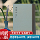 【旗艦正版】隸書字典 歷代書法家隸書例字自學字典 中國隸書大字典毛筆書法工具正版書部首索引表筆畫檢字表指導參考書籍西泠印社