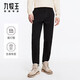 九牧王男褲休閑褲男【防皺 易打理】秋冬季修身彈力直筒長(cháng)褲子男