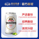 燕京啤酒燕京啤酒特制小白聽(tīng)330ml*24聽(tīng)整箱裝節慶用酒清爽啤酒特制白聽(tīng) 330mL 24罐 整箱裝