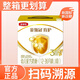 伊利金領冠育護3段嬰幼兒牛奶粉三段適用于12-36個月三聯(lián)包盒裝1200g 1盒裝