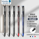 施耐德（Schneider）針管中性筆 0.5mm順滑簽字筆 學(xué)生考試辦公用大容量直液式水筆 803五支裝-3黑1藍(lán)1紅