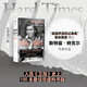 艱難時(shí)代 斯特茲·特克爾著 美國1929年大蕭條親歷者口述史 非虛構(gòu) 普利策獎(jiǎng) 口述史權(quán)威 不要陷入與父母相同的困境 黑色星期四 通縮 通脹 失業(yè) 裁員 消費(fèi)降級 股票暴跌 經(jīng)濟(jì)危機(jī)