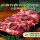 牛家紀(jì)內(nèi)蒙古牛脊骨 散養(yǎng)新鮮帶肉牛骨頭 牛龍骨脖骨牛蝎子多肉牛肉 3斤