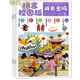 格言校園版雜志2025年全年雜志訂閱一年共24期10月起訂 文學文摘類期刊訂閱