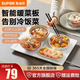 蘇泊爾（SUPOR） 暖菜板 家用調溫飯菜保溫板加熱板烘干發(fā)酵解凍暖酒多功能熱菜神器桌墊（方形） BF4028A803 40*28cm