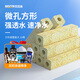 BIOZYM百因美魚缸濾材硝化細(xì)菌屋 凈水培菌底濾過濾材料水族箱