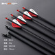 HUWAIREN弓箭箭支復合弓反曲弓直拉弓美獵弓射箭玻纖練習箭碳素射準比賽箭 升級羽粗桿碳素箭 12支