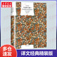 月亮與六便士 傅惟慈譯精裝正版 毛姆經(jīng)典小說作品集 上海譯文出版社