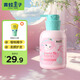 青蛙王子（FROGPRINCE）兒童護(hù)發(fā)素洗發(fā)水二合一 寶寶護(hù)發(fā)乳櫻桃山茶油精華女童洗發(fā)露 【洗護(hù)二合一】洗發(fā)護(hù)發(fā)300ml
