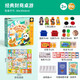 彌鹿彌鹿桌游兒童版大富豪中國之旅多人游戲棋益智玩具六一兒童節禮物 財商啟蒙-玩賺中國桌游
