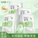 韓后面膜女護(hù)膚品補(bǔ)水保濕達(dá)人夏季清潔水油平衡旗艦款618禮物 水光柔嫩玻尿酸鈉茶萃面膜30片
