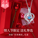妖嬈貓?zhí)鴦?dòng)的心S925銀項(xiàng)鏈女士銀飾吊墜七夕情人節(jié)生日禮物女生送女朋友 一支玫瑰花禮盒+跳動(dòng)的心-藍(lán)色