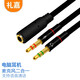 禮嘉 LJ-H800 耳機(jī)麥克風(fēng)二合一音頻轉(zhuǎn)接線 3.5mm手機(jī)耳機(jī)音頻一分二分線器 臺(tái)式機(jī)電腦耳機(jī)轉(zhuǎn)換線 